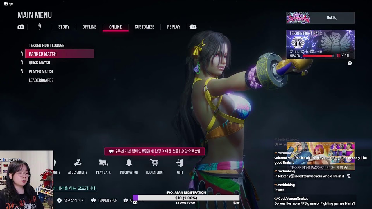 TEST STREAM