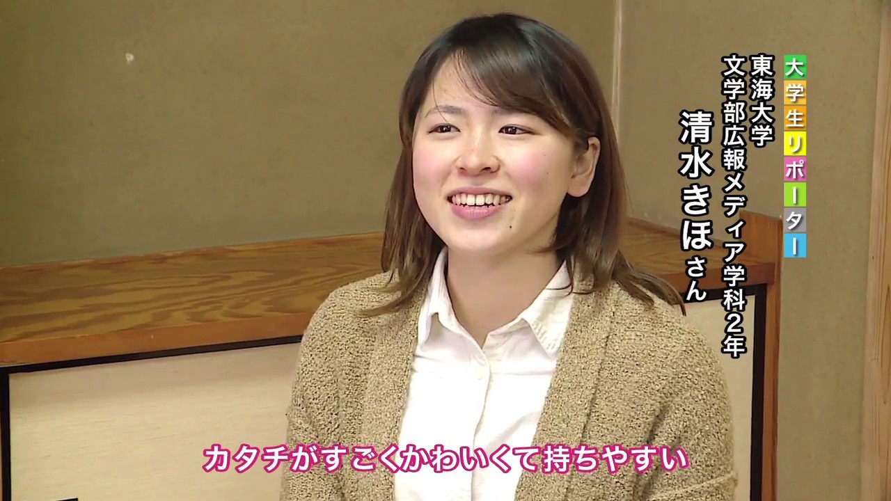 ひらつかビジョン　平塚の和菓子を楽しむ