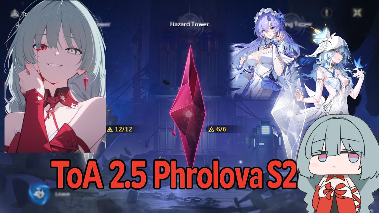 PHROLOVA S2R1 IS AWESOME! | ToA 2.5 Phrolova showcase!