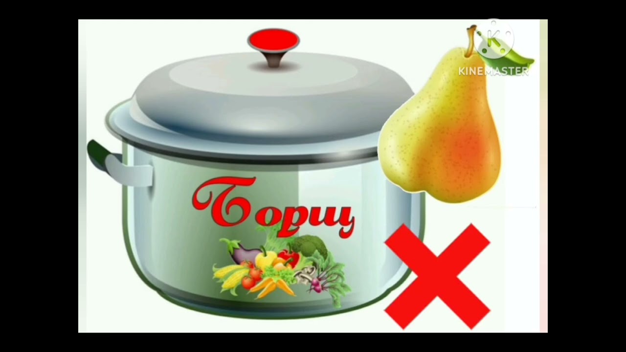 Дидактична гра 