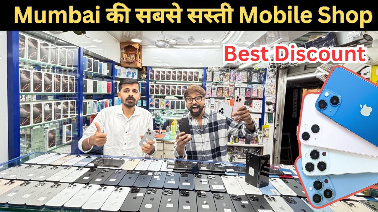 Second Hand IPhone In Cheapest Price | Mobile iPhone wholesale Market in Mumbai | Cell Buddy