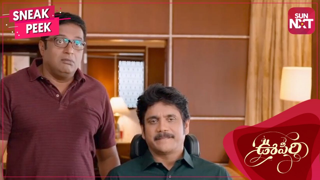 Karthi's modern art and Nagarjuna's marketing | Sneak Peek | Oopiri | Full Movie on SUN NXT