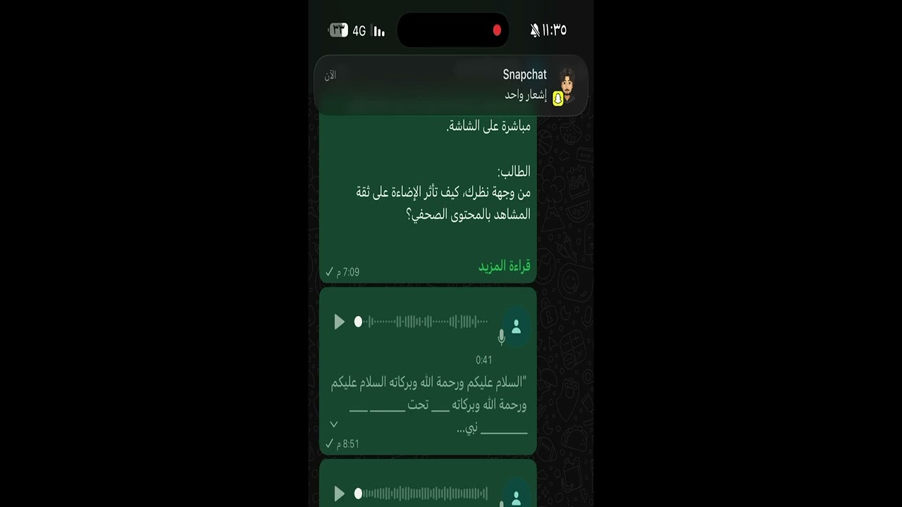 ٢ مارس، ٢٠٢٦