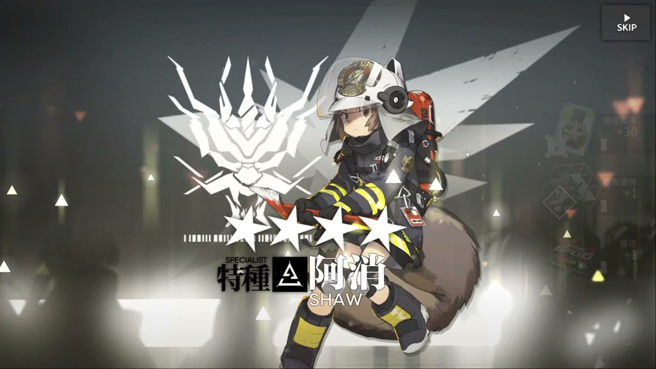 抽抽