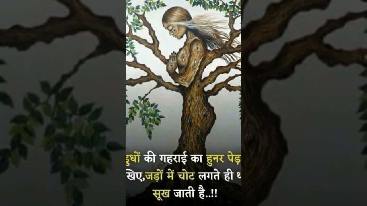 deepness of realesions
