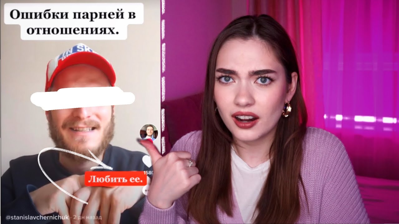 ТИКТОК ПИКАПЕРЫ (ПРАВИЛА ОТНОШЕНИЙ TIKTOK'ЕРОВ)
