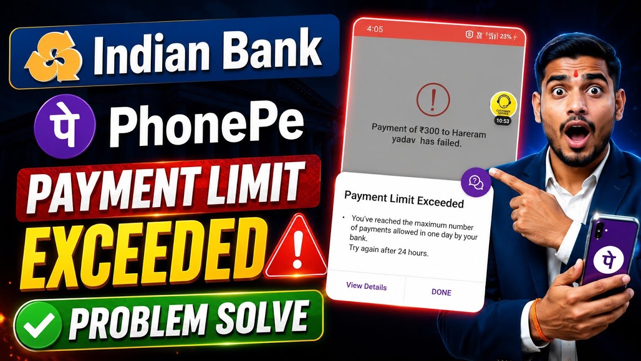 indian bank limit exceeded problem | daily payment limit reached phonepe | payment limit exceeded ✅