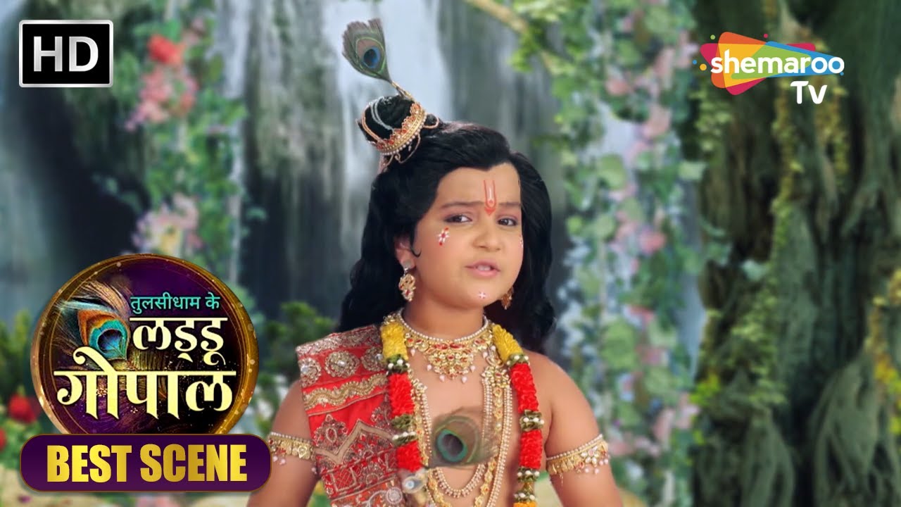 Tulsidham Ke Laddu Gopal - पूतना बानी अधराम से देवी - Best Scene 2 - TV EP 95 - Laddu Gopal