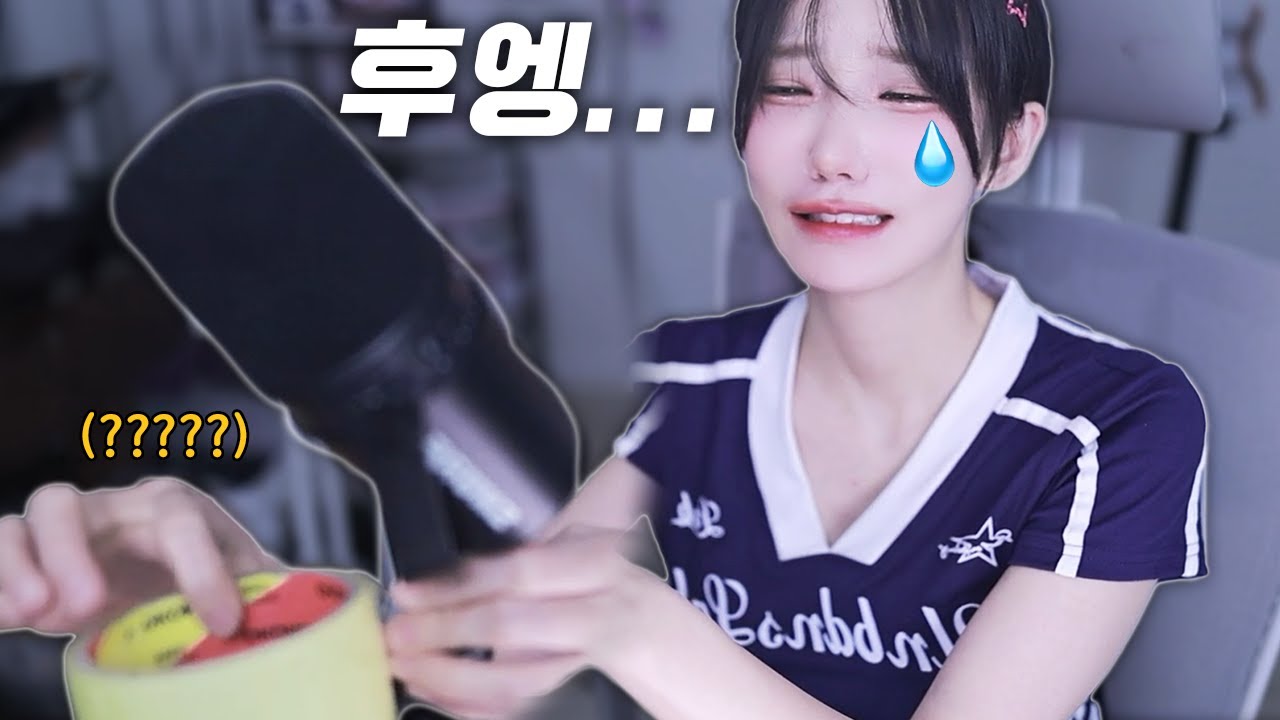 아이돌이 마이크를 수리하는 방법 ㅋㅋㅋㅋㅋㅋ