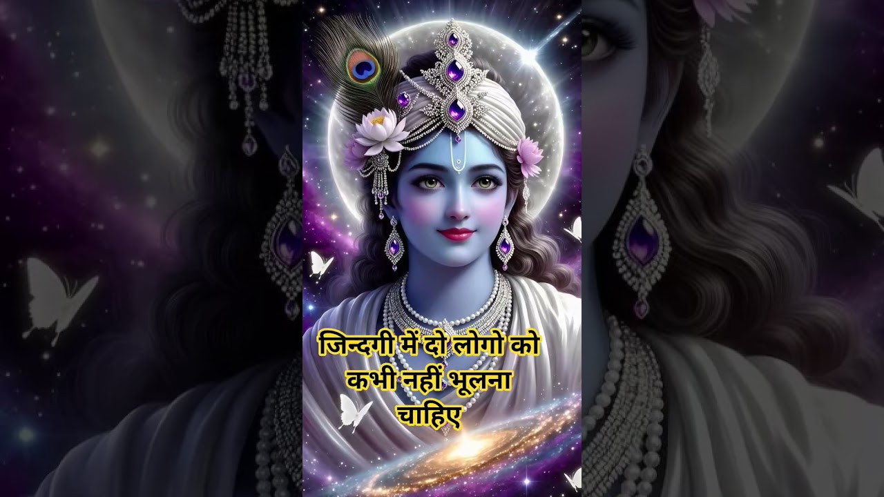 #dharmadarpana
