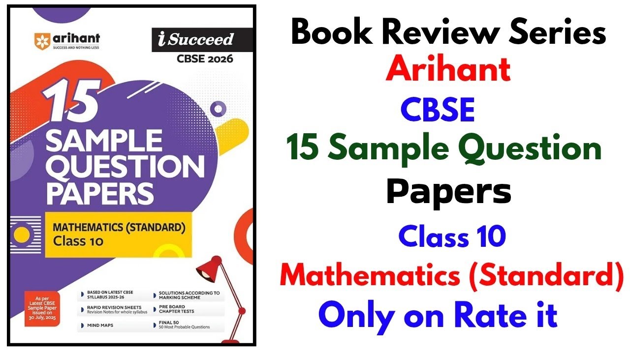 Arihant CBSE 15 Sample Question Papers Class 10 Mathematics Standard Book Review | Arihant Sample