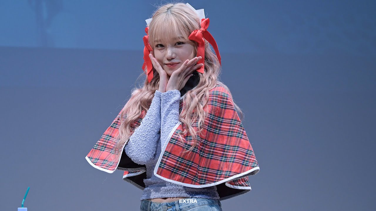 [8K] 230822 조유리 (LOVE ALL 발매기념 팬싸인회 @ KPOPMERCH)