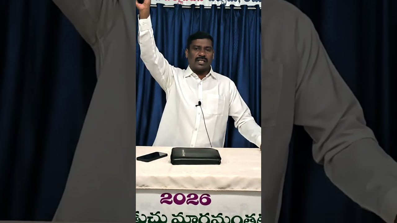 Bible study 24 feb 2026 Beersheba prayer house , Narsipatnam is live