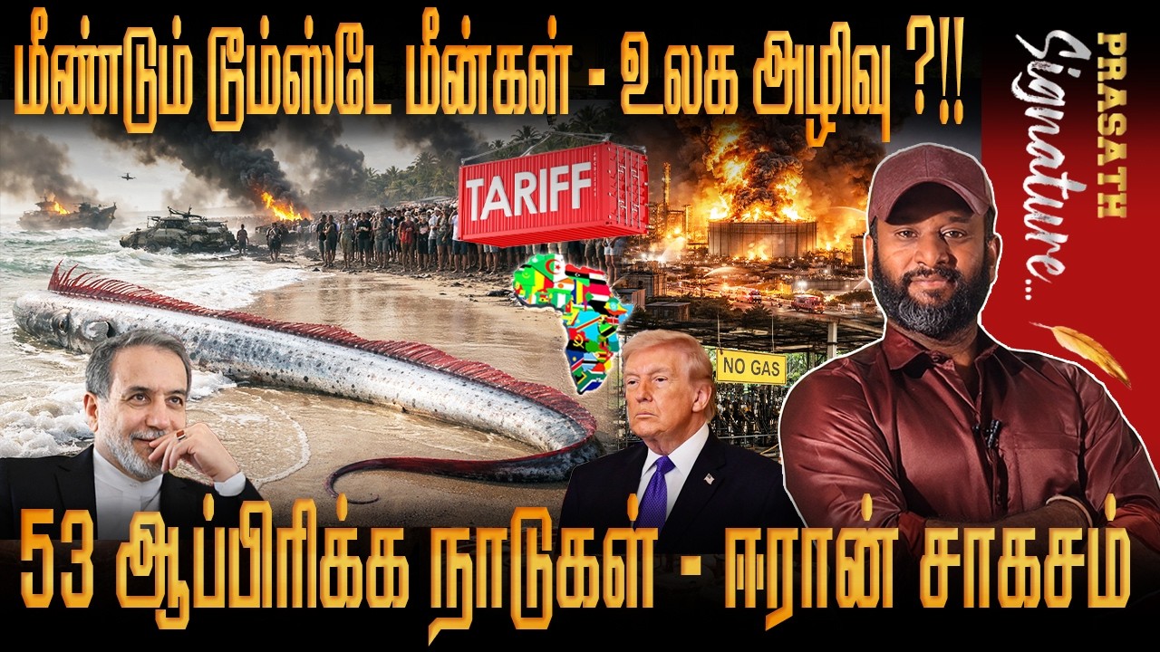 Israel-Iran OIL Waar: Doomsday Fish Again -53 African Countries -IRGC Adventure -LPG Cylinder Russia
