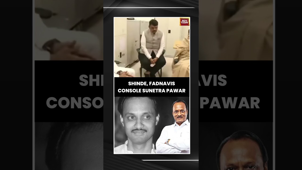 Ajit Pawar Death Case: Shinde, Fadnavis Console Sunetra Pawar |  Baramati Plane Crash