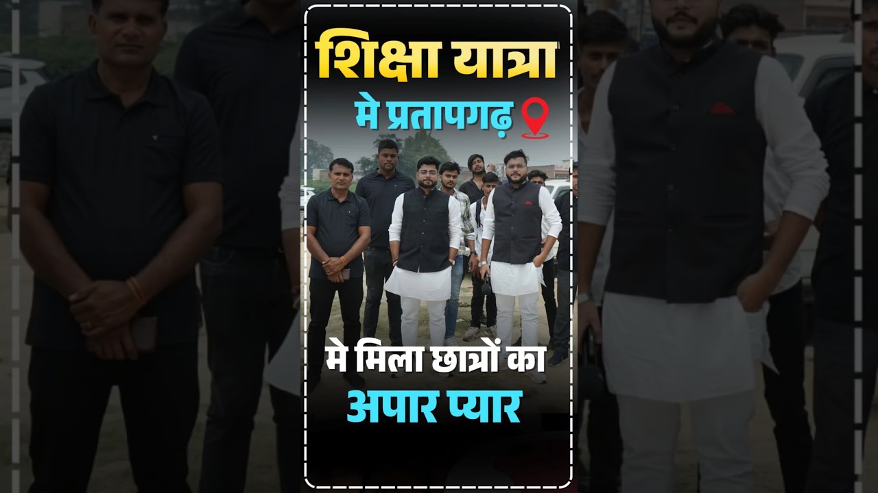 प्रतापगढ़  में मिला Ps Academy को अपार प्यार ❤️  DELEd 1st Semester के PSVians ❤️ #deled