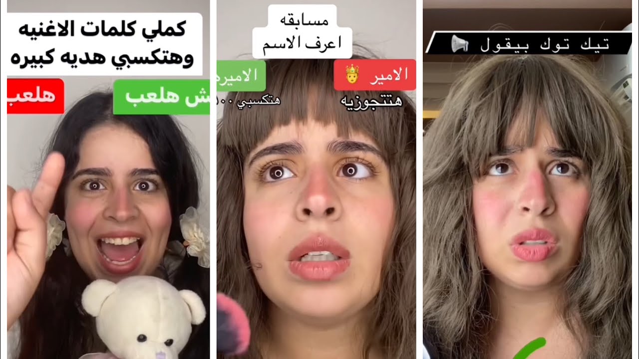 حل  كل المسابقات  عشان تكسب هديه كبيره ❤️