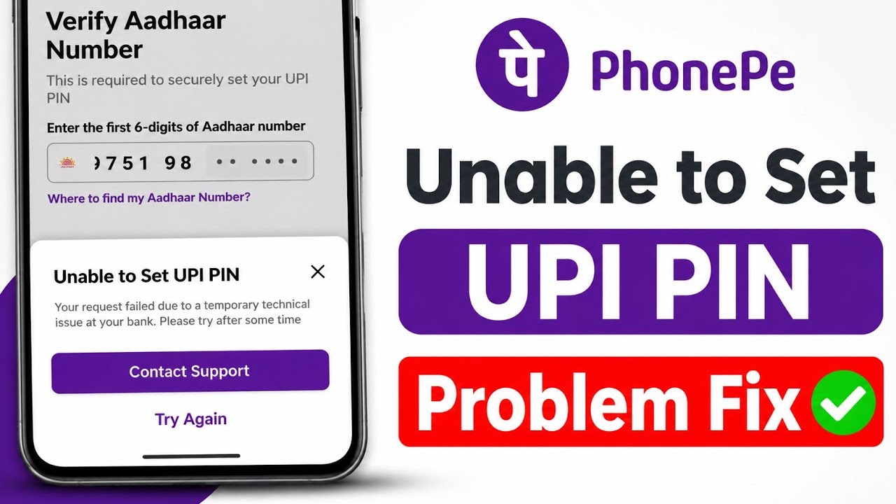 Unable to Set UPI PIN in PhonePe | PhonePe Unable to set upi pin problem solve 2026 | full process