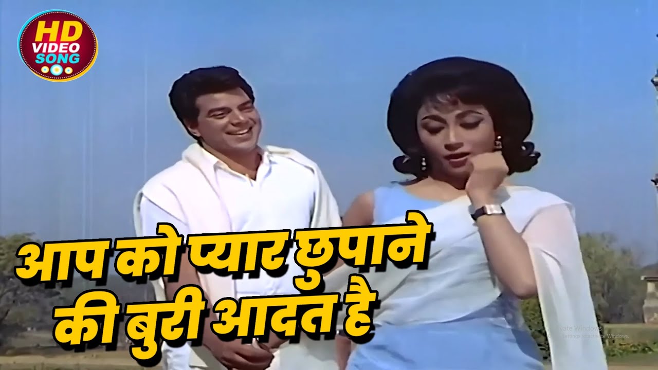 आप को प्यार छुपाने की || आशा भोसले, मोहम्मद रफ़ी || HD Video Song -  Dharmendra, Mala Sinha, Romance