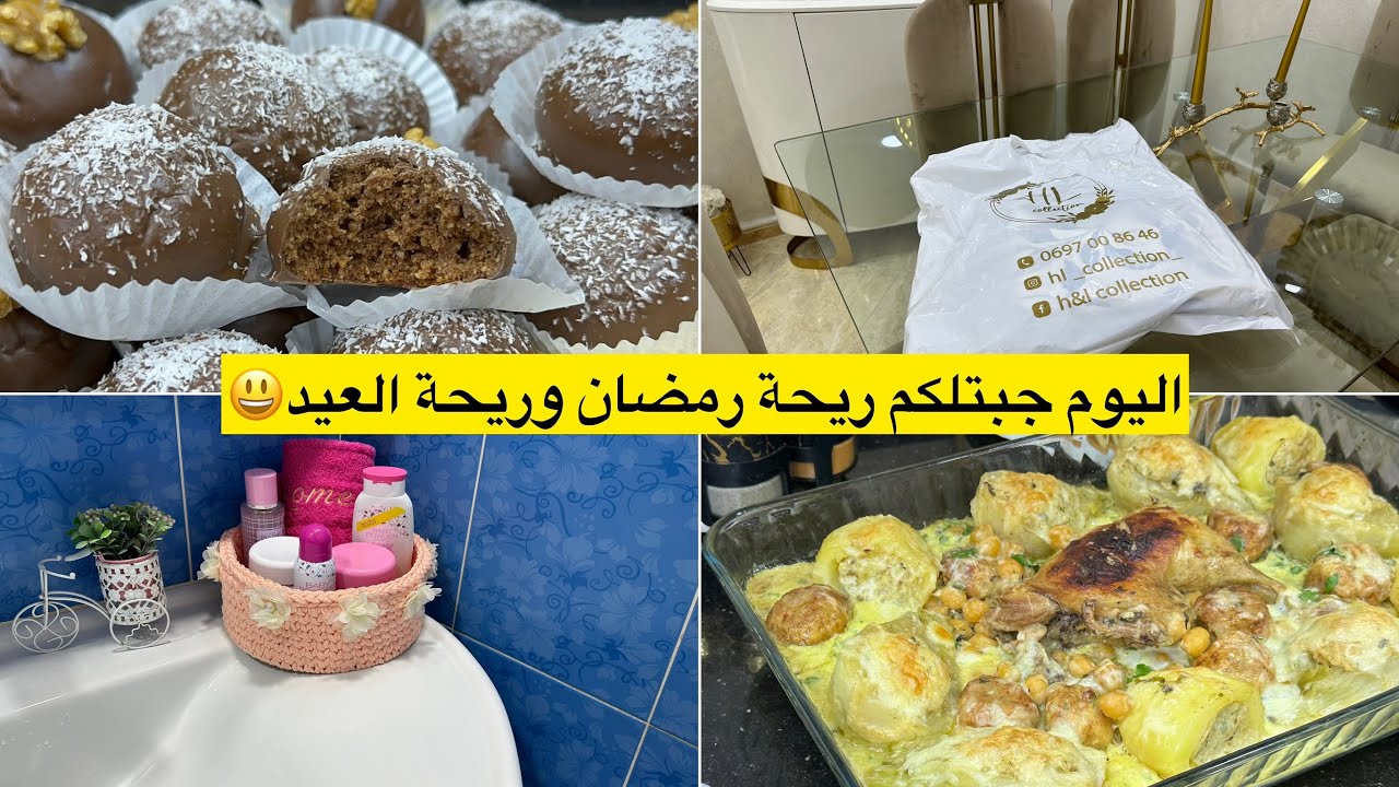 درتلهم خطة جهنمية هدا واش يليق معاهم 🤌🏻طبق رئيسي بزاف بنين مع قاطو ساك بالزيت لقهوة لعشية