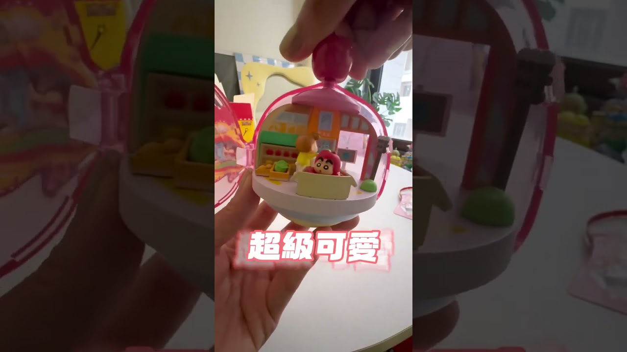 《蠟筆小新》玩轉春日部磁力場景盲盒 開箱！