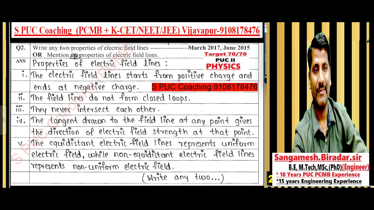 𝐏𝐔𝐂 𝐈𝐈 Physics Live 𝟏𝟎𝟎%Fix PART B&C Questions&ANS.𝐃𝐨𝐧'𝐭 𝐦𝐢𝐬𝐬.𝟐𝟎𝟐𝟔 𝐞𝐱𝐚𝐦 S PUC 9108178476 #education
