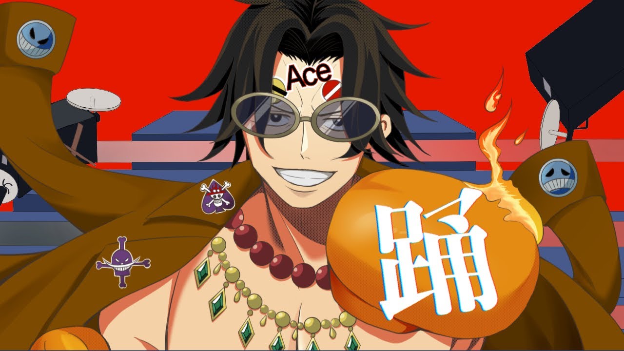 【踊/Ado】火拳のエース【声真似/歌ってみた】