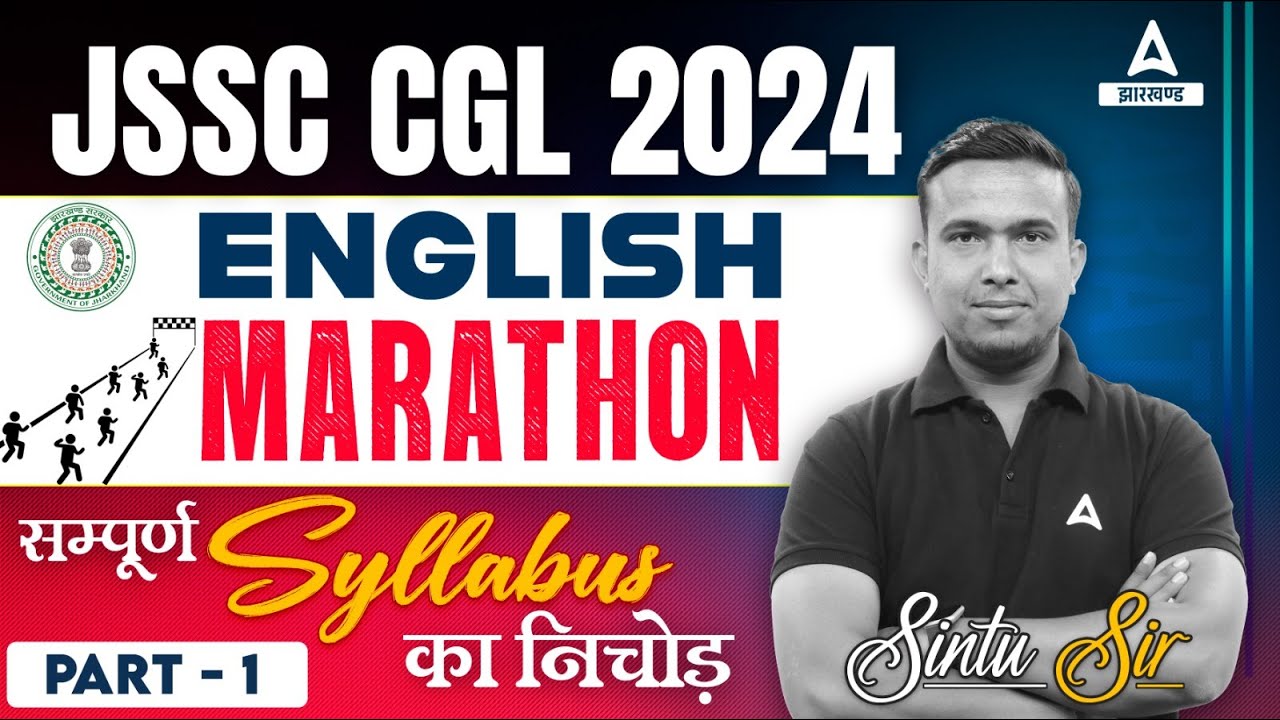 JSSC CGL English Marathon Class 🔥| Jharkhand CGL English Important PYQs/MCQs | by Sintu Sir #1