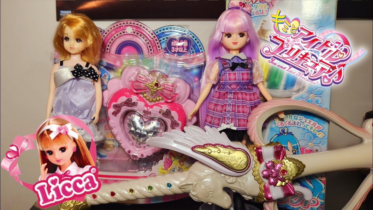 Japan Haul March 2025!! (Precure, Licca Chan)