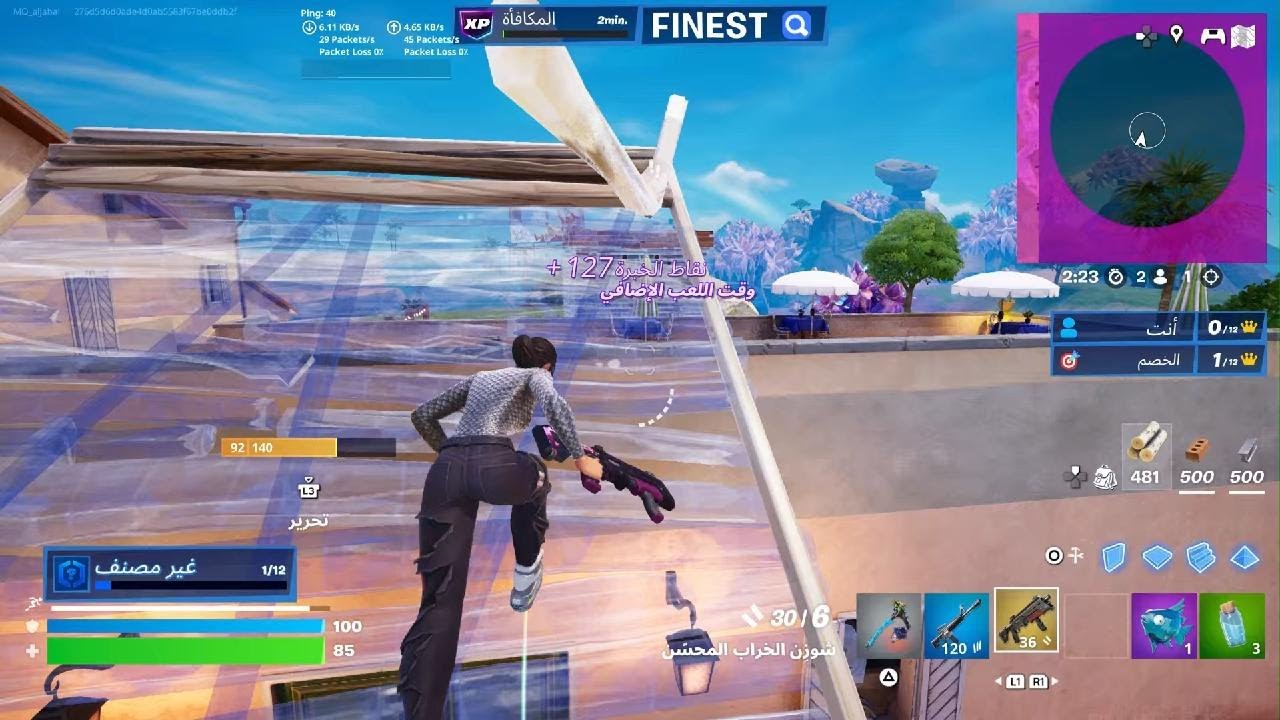 Fortnite_مقطع بسيط عشان ما اسحب
