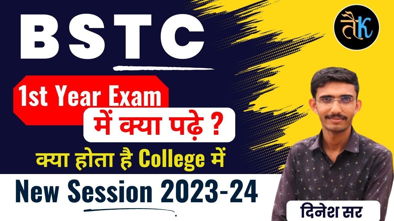 Bstc 2025 1st Year Exam, Kya Padhe, Kaise Padhe | Rajasthan Bstc paper 2025 Online Live Class