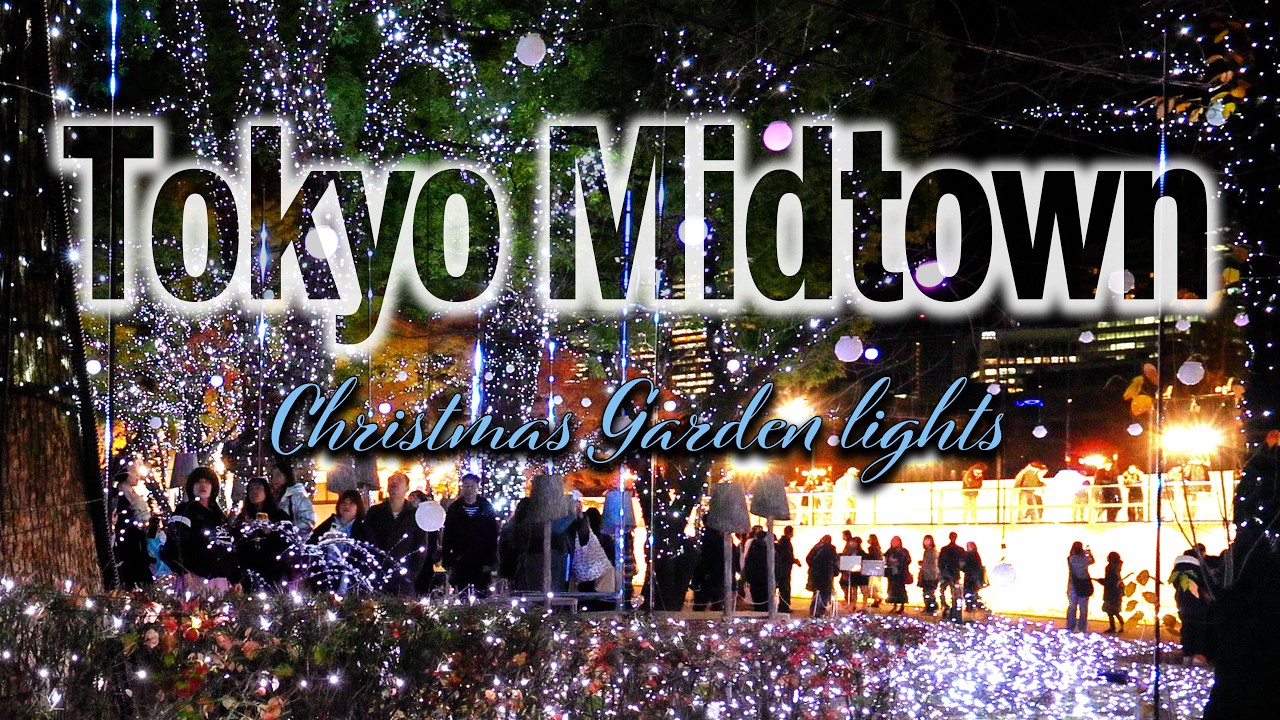 【162】東京ミッドタウン クリスマス イルミネーション｜Snow falling at Tokyo Midtown