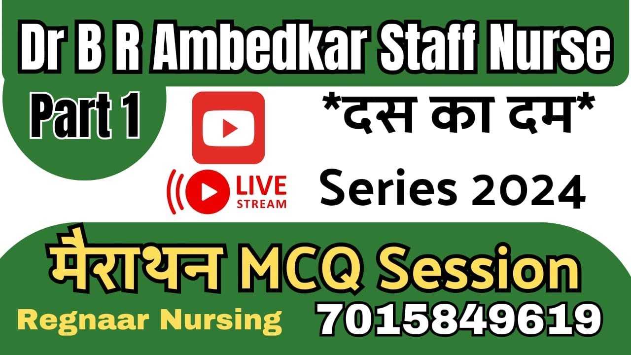 #BFUHS question PAPER/RRB/GMCH/NORCET8 | MOST Important Previous Year Question Paper