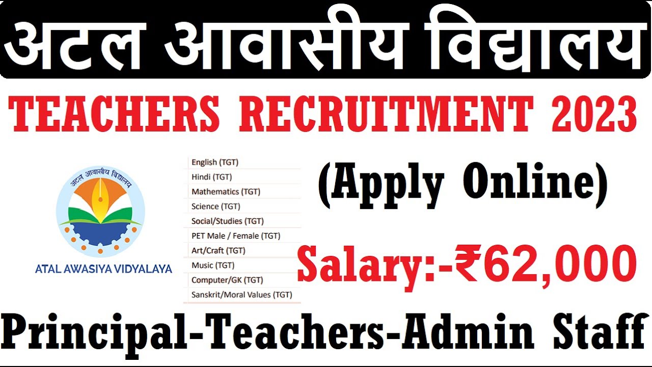 Atal Awasiya Vidyalaya BIG TGT Teachers Recruitment 2022, ALL SUBJECTS, SALARY 62,000, Apply Online