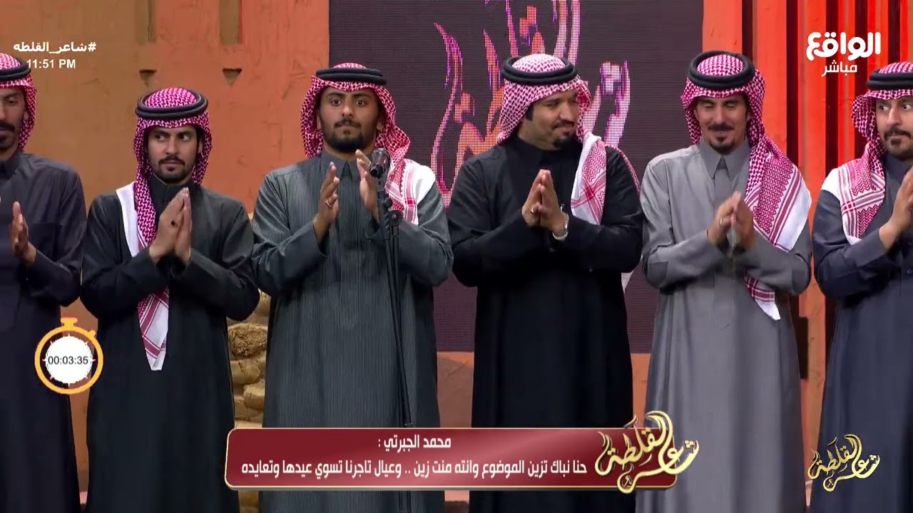 حنا نباك تزين الموضوع و انته ما انت زين | لعب المحاورة على الطاروق الرابع #شاعر_القلطة