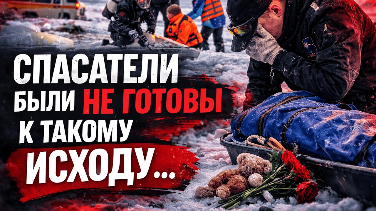Трагедия в Звенигороде: найдено тело одного из пропавших детей