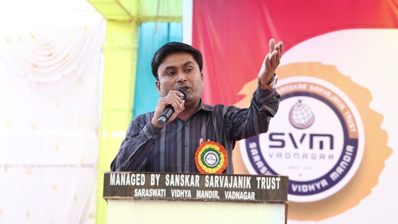BAS ITANA HI SANG THA HAMARA TUMHARA TUMHARA HAMARA... VIDAY GEET @svmvadnagar7073