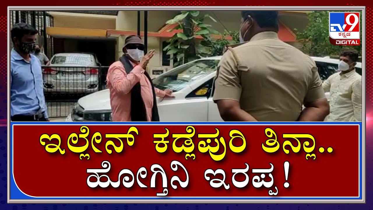 ಪ್ರತಿಭಟನೆ ತೆರವುಗೊಳಿಸಲು ಬಂದ ಪೊಲೀಸರಿಗೆ ವಾಟಾಳ್ ನಾಗರಾಜ್ ವಾರ್ನಿಂಗ್ | Vatal Nagaraj | Tv9 kannada