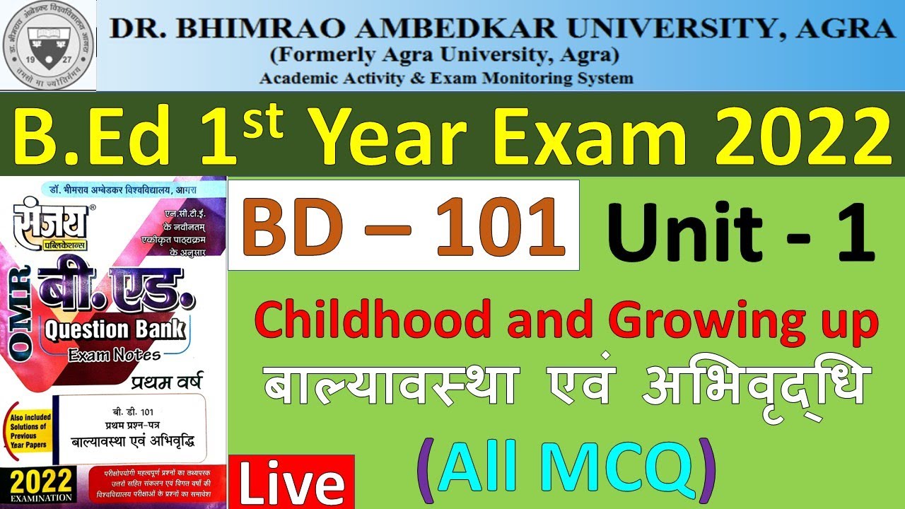 BEd 1st Year BD - 101 Unit-1 MCQ Childhood and Growing Up Dr. Bhimrao Ambedkar University #dbrau