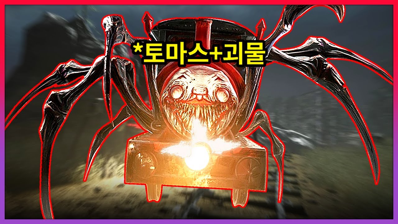 기괴함 하나만큼은 세계 1등인 게임 ㄷㄷ