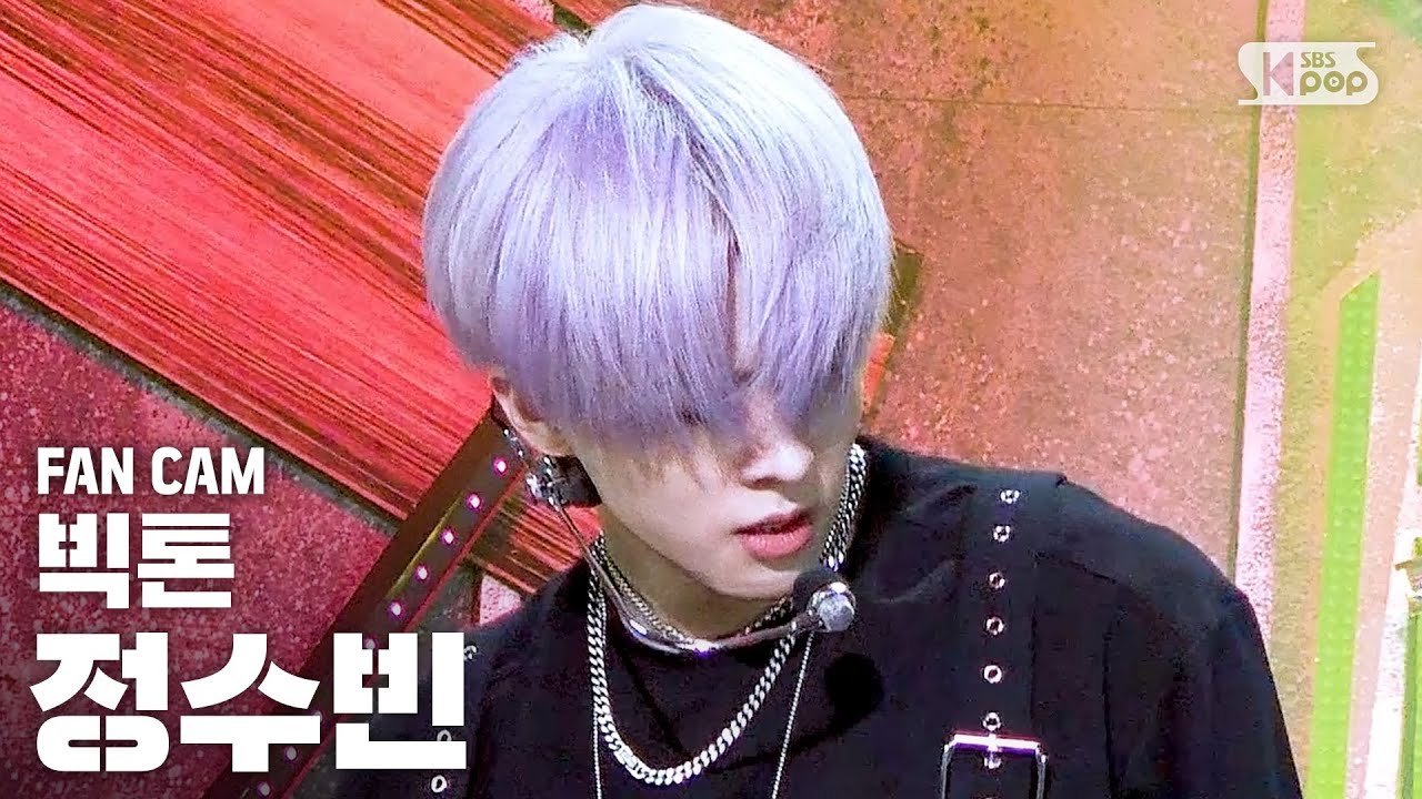 [안방1열 직캠4K] 빅톤 정수빈 'Mayday' (VICTON SUBIN Fancam)│@SBS Inkigayo_2020.6.7
