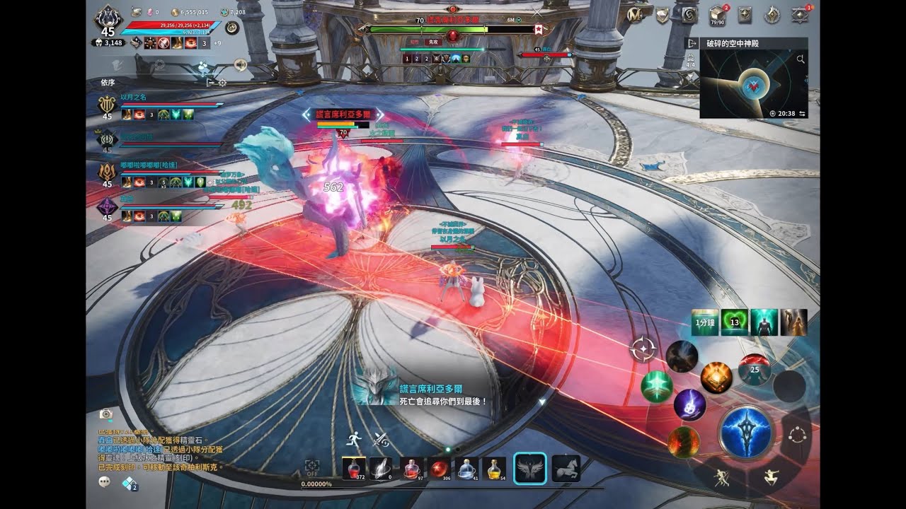 AION2 超越10 破碎的雅爾卡尼斯 1~3王 治癒星 平板/ 卡卡的動次動次動次…死亡會追尋你們到最後！…最害怕的一王眼睛 這次完美跳圈～
