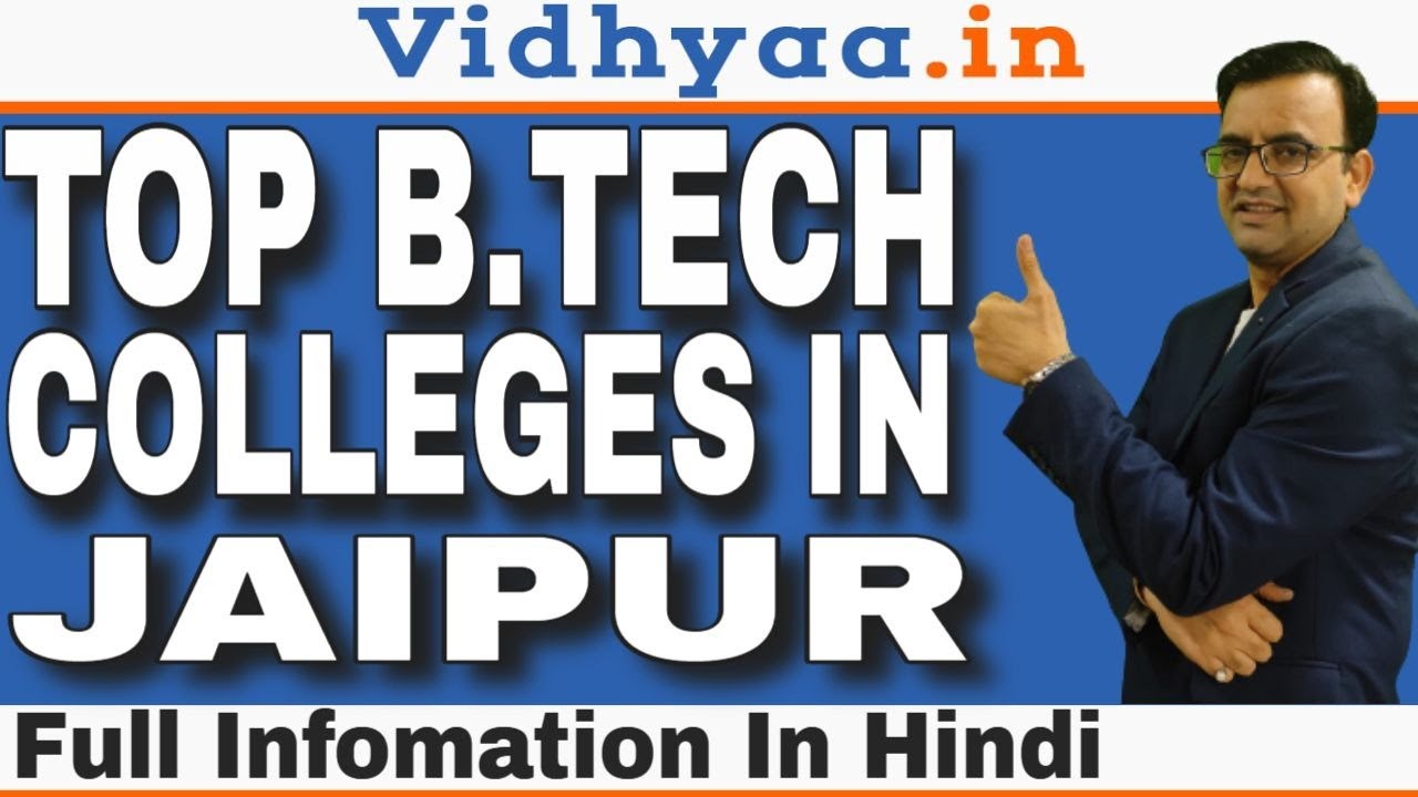TOP BTECH COLLEGES IN JAIPUR | BEST BTECH COLLEGES IN JAIPUR 2025 | PLACEMENT | FEES | ADMISSION