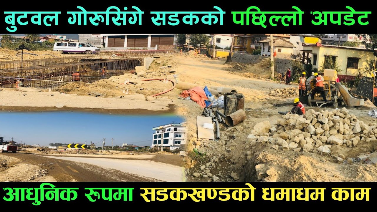 butwal gorusinge road expansion latest update//butwal gorusinge road four lane latest update