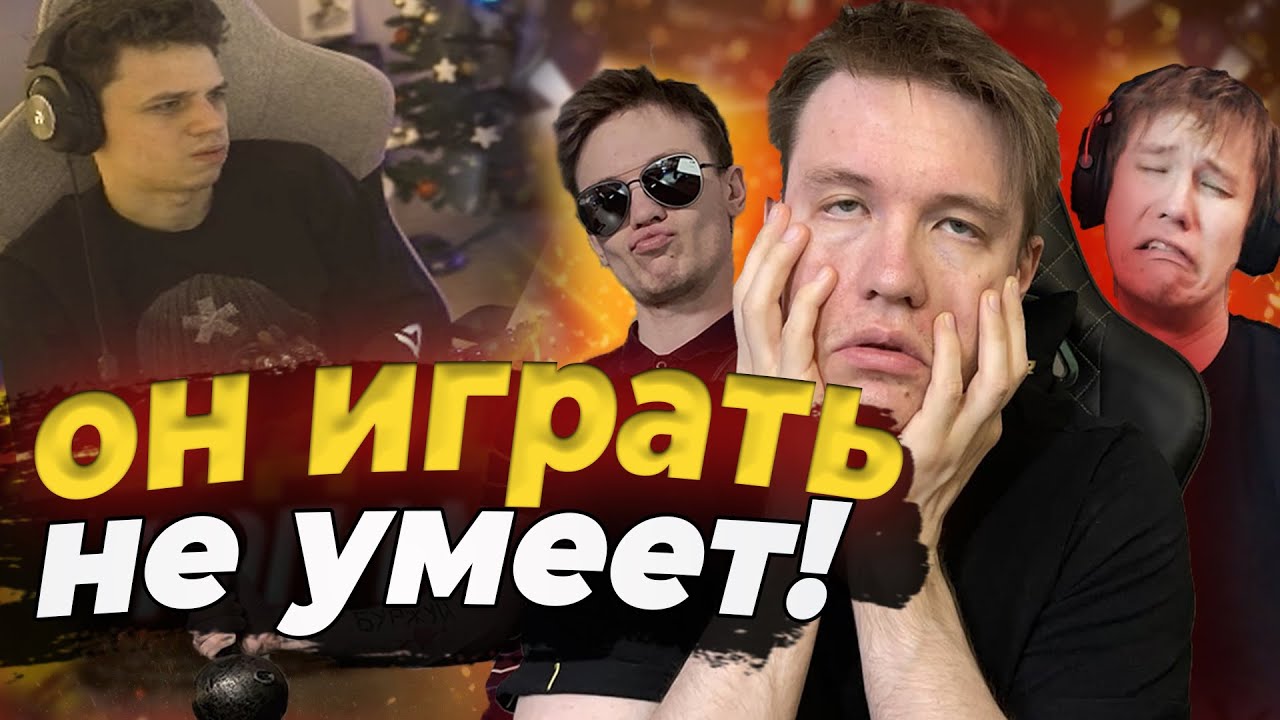 ЧТО ПРО ИГРОКИ И СТРИМЕРЫ ДУМАЮТ О RACHELR? / МНЕНИЕ ПРО ИГРОКОВ О РАЧЕЛЕ! (AUNKERE,QRUSH,JAME