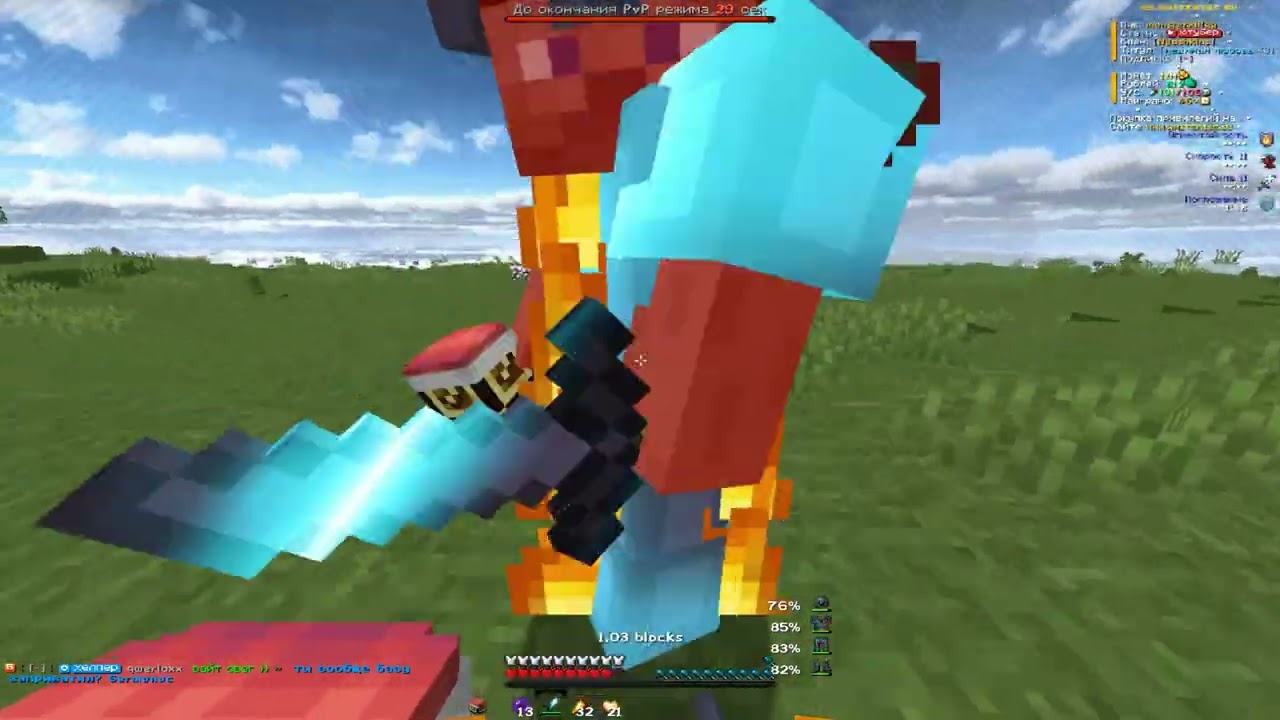 /pvp | WhiteRise
