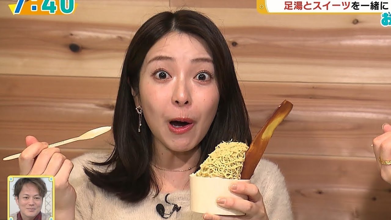 2025年1月25日　おはよう朝日土曜日です　小椋寛子💝土日どーする！？『冬を楽しむ❗️ぶらり城崎温泉の旅』編