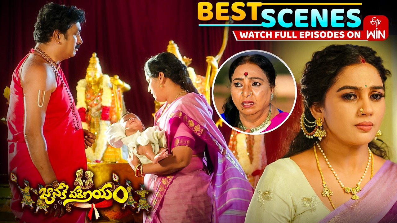 Janaki Parinayam Best Scenes : 13th February 2026 Episode Highlights | Watch Full Episode on ETV Win
