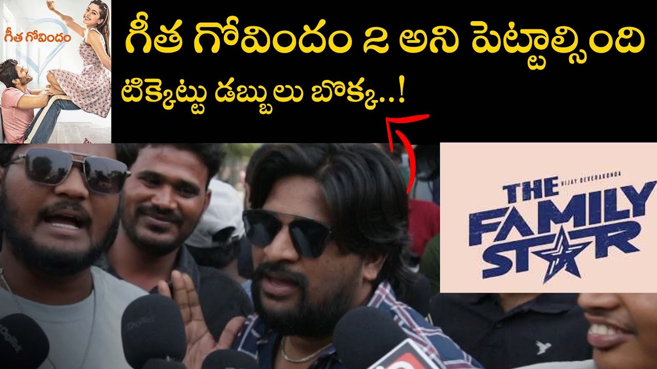 Family Star Public Talk From Prasads IMAX | Vijay Deverakonda | Mrunal | Family Star Public Review