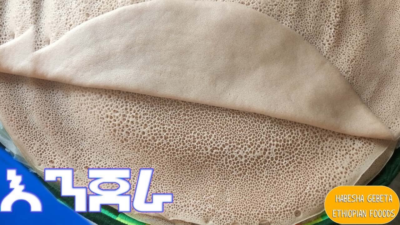 Ethiopian Food Easy  injera Recipe 50% ነጭ ጤፍ 30% ሩዝ 20% በቆሎ በጣም ቆንጆ ሆኖ የተዘጋጀ እንጀራ  Habesha Gebeta